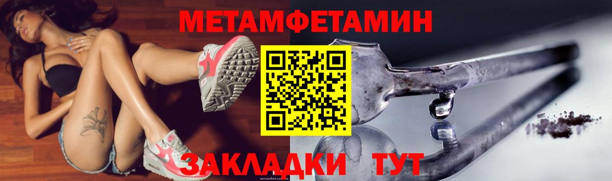 Узловая  АМФЕТАМИН 97%  Amphetamine  Вход с VPN 