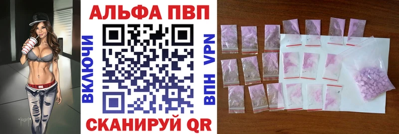 Альфа ПВП крисы CK  как найти   Узловая 