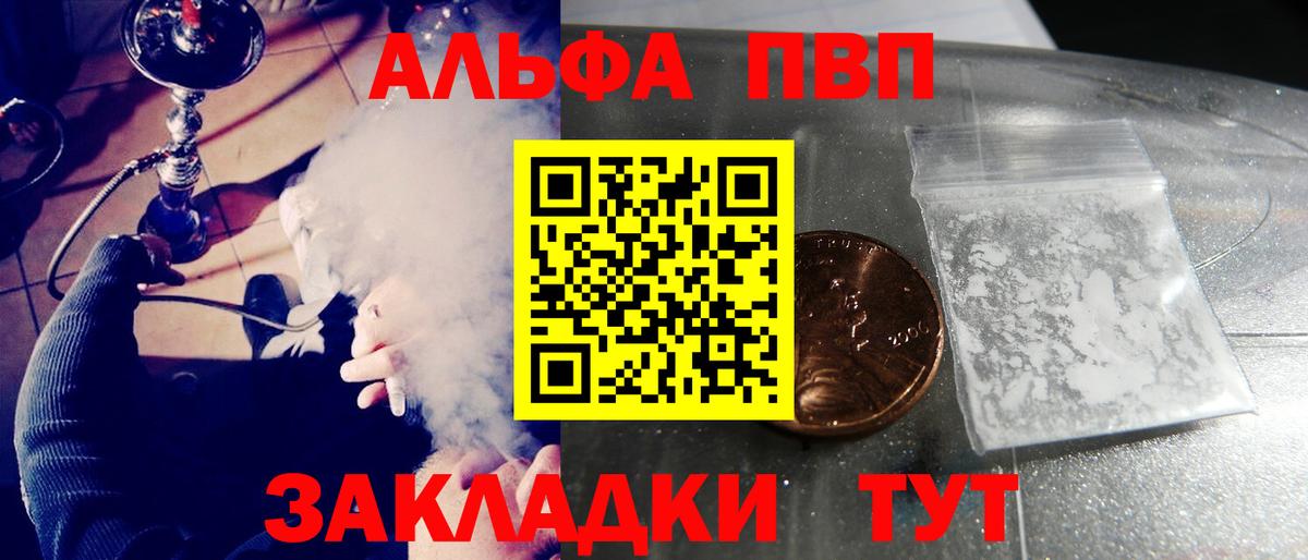 Конопля Узловая