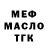 МЕТАДОН белоснежный Rebel Usa