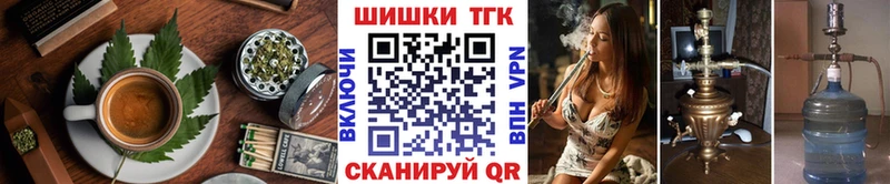 Еда ТГК марихуана Узловая