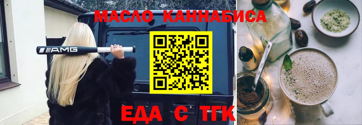 Узловая  Гашиш  Cocaine  ЭКСТАЗИ  Метамфетамин  Вход с VPN  ГАШИШ  МАРИХУАНА  Меф  
