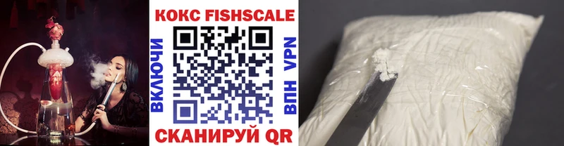 Cocaine Колумбийский  купить   сайты даркнета как зайти  Узловая 
