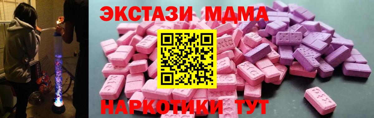 Узловая  Ecstasy 280мг  Ecstasy louis Vuitton  Ecstasy  Вход с VPN 