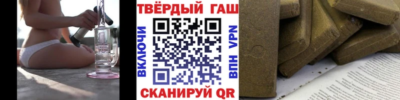 ГАШИШ хэш  где найти   omg маркетплейс  Узловая 
