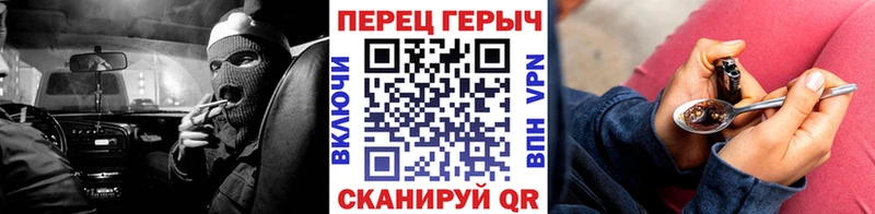 Героин Афган как найти Узловая