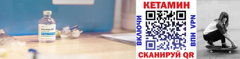 ОМГ ОМГ ссылки  Узловая  darknet Telegram  КЕТАМИН VHQ 