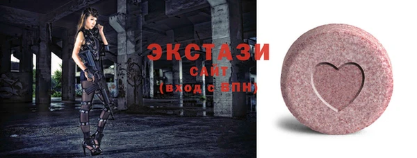 соль ск Новодвинск
