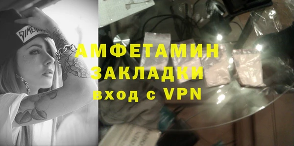 эйфоретик Новокубанск