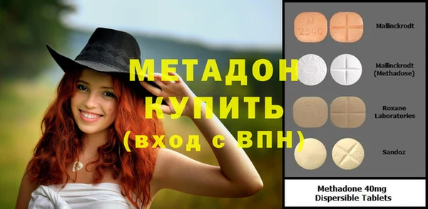 каннабис Лихославль