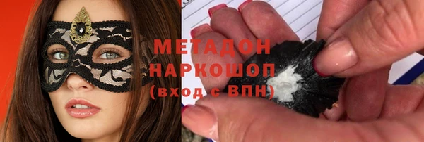 метамфетамин Кукмор