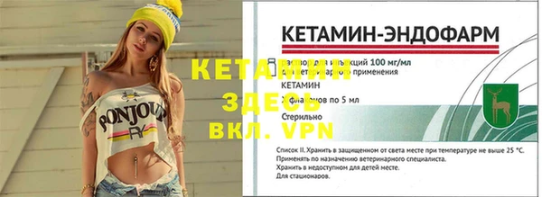 кокаин VHQ Лиски