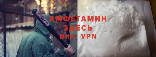 альфа пвп Новозыбков