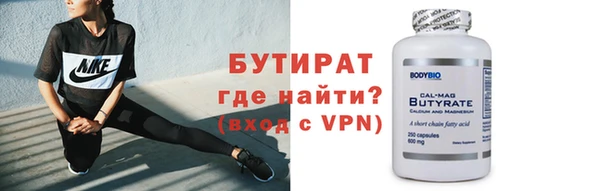 альфа пвп VHQ Кулебаки