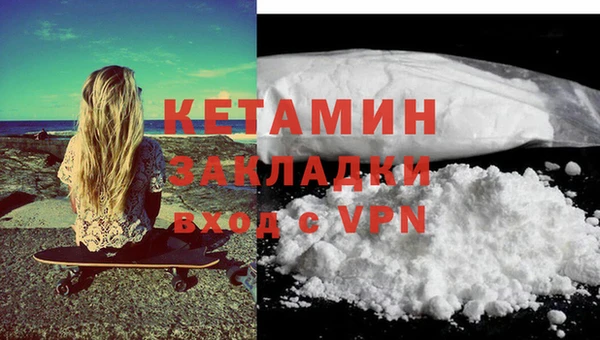 кокаин VHQ Лиски
