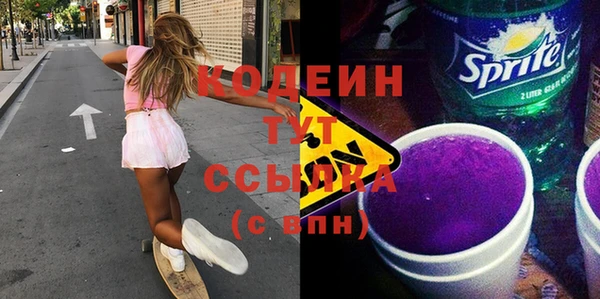 героин Липки