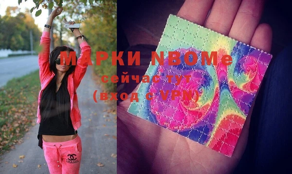 героин Липки