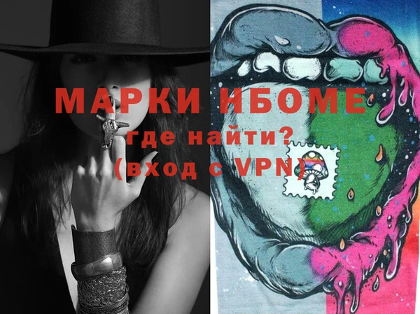 шишки Ладушкин