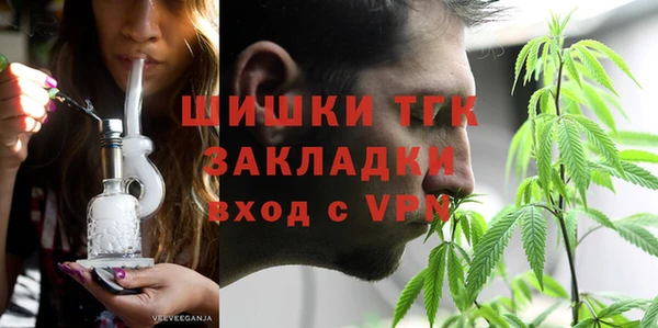 каннабис Лихославль