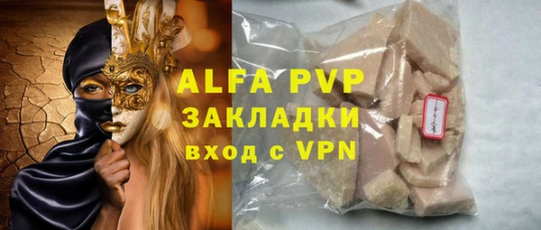 кокаин VHQ Лиски