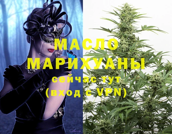 каннабис Лихославль