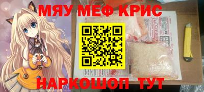 гашиш Жуковский