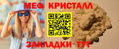 первитин Заволжье