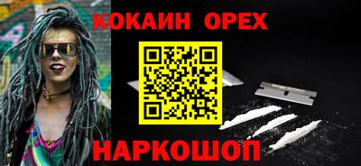 гашиш Жуковский