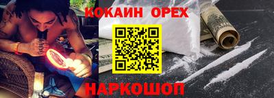 первитин Заволжье