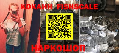 ALPHA PVP Заводоуковск