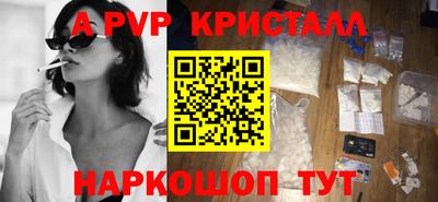 первитин Заволжье