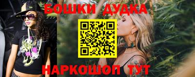 гашиш Жуковский