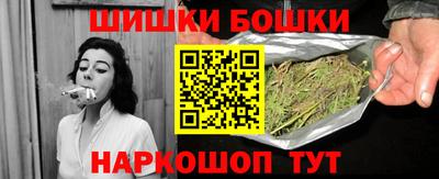 гашиш Жуковский