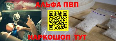 гашиш Жуковский
