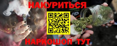 гашиш Жуковский