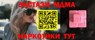 гашиш Жуковский