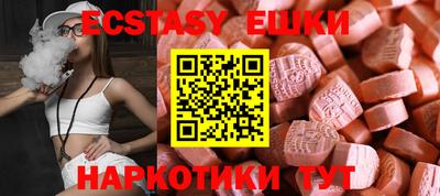 гашиш Жуковский