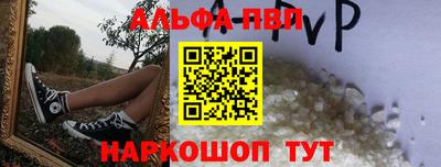 стафф Кандалакша
