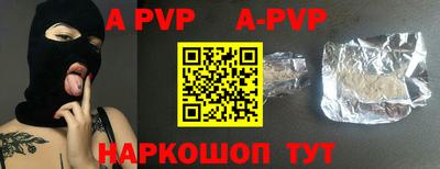 первитин Заволжье