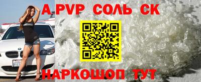 первитин Заволжье