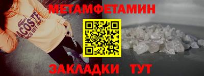 гашиш Жуковский