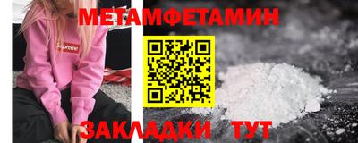 гашиш Жуковский