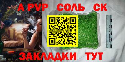 первитин Заволжье