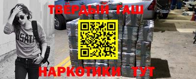 гашиш Жуковский