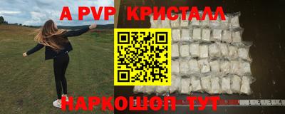 первитин Заволжье