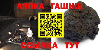гашиш Жуковский
