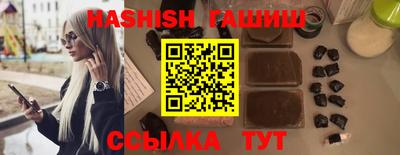 ALPHA PVP Заводоуковск