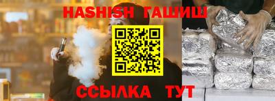 гашиш Жуковский