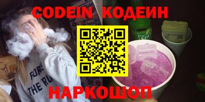 ALPHA PVP Заводоуковск
