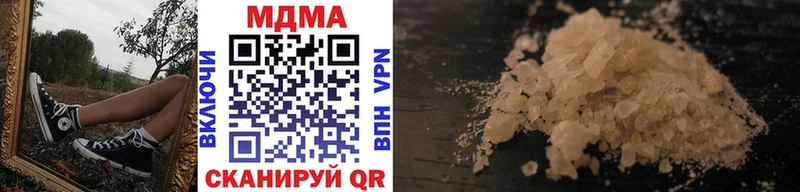 купить  сайты  Узловая  MDMA VHQ 